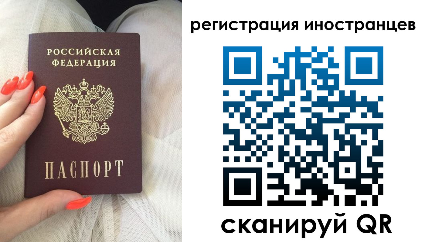 прописка в квартире в Белоярске
