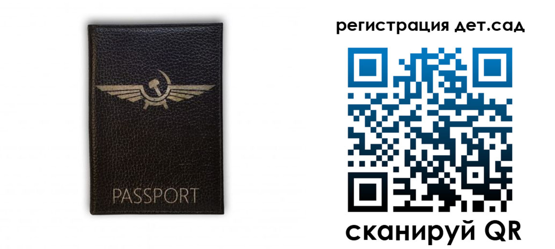 прописка штамп в Белоярске