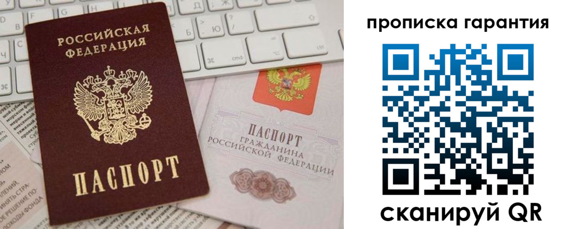 найти адрес прописки в Белоярске